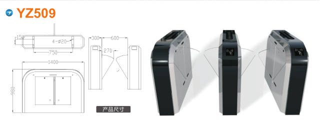 盐城翼闸四号