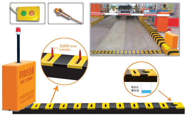 盐城V5 嵌入式闯岗自动扎胎器（阻车器）